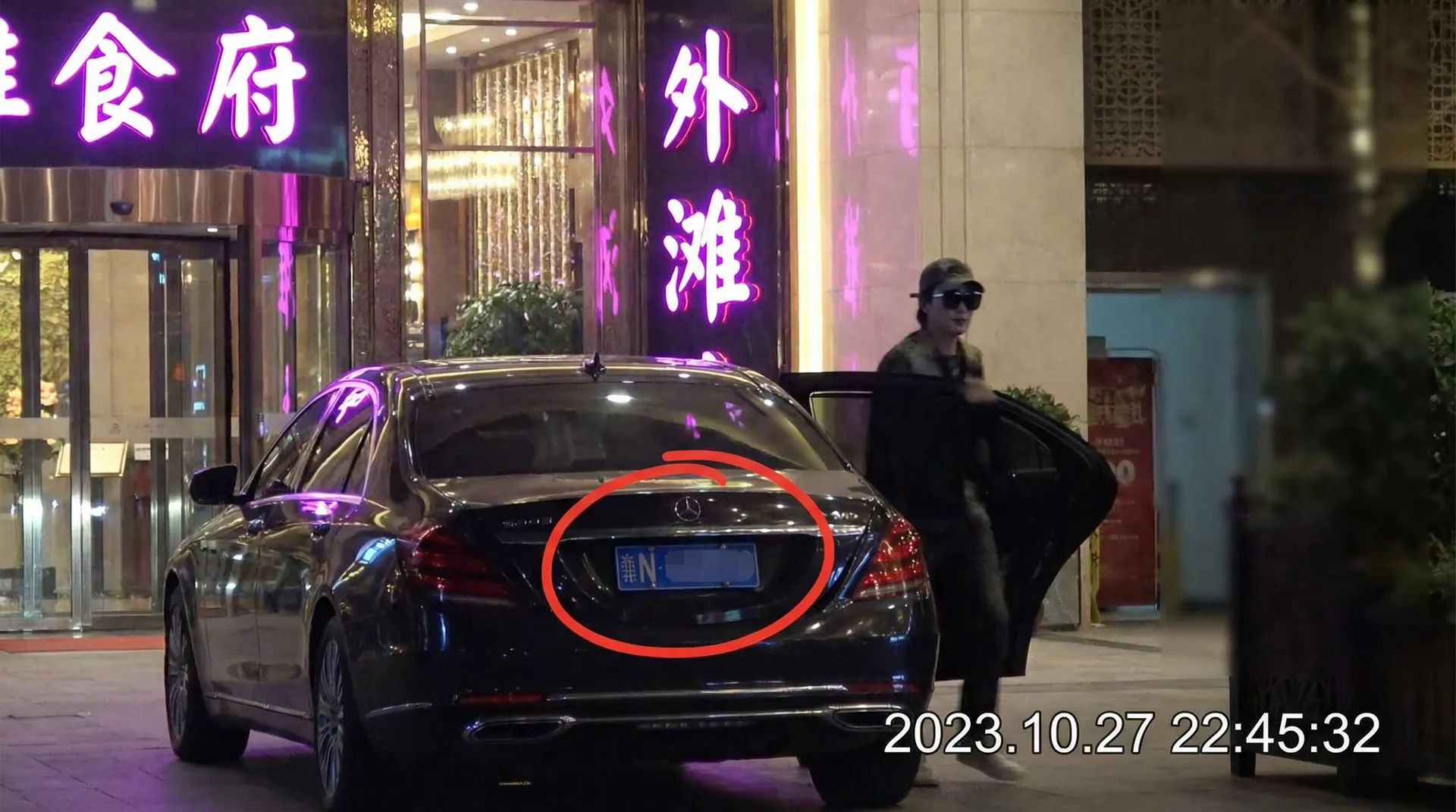 球速体育网址 - 某明星深夜现身高档餐厅被拍